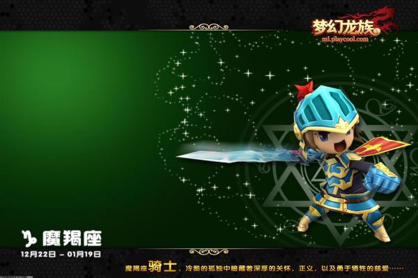 2024年最热门超级游戏推荐，必玩游戏排行榜(图1)