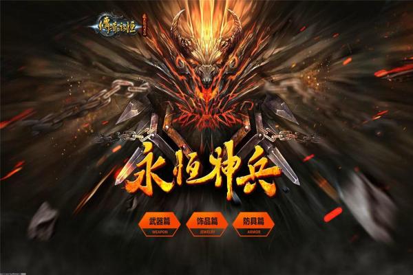 高地保安角色技能全面解析(图1)